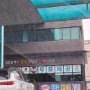 착한8주유소 이미지