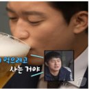 술방