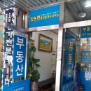 신논현공인중개사사무소 이미지