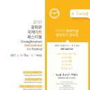 현대아트테크 이미지