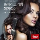 (주)예그리나