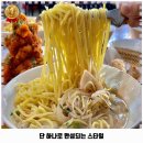청솔이비인후과의원 | 강서구 맛집 사모님짬뽕 방화본점 후기 좋았던 곳 위치 가격 리뷰 알아보자