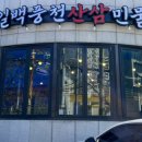 북구-4(금곡대로) 이미지