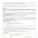 동인천역파크푸르지오 이미지