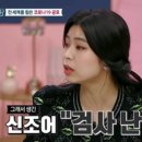 하루타
