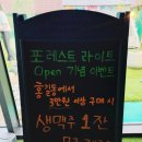 홍비어 이미지