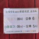 논개사당 관광안내소 이미지