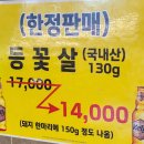 못잊저 이미지