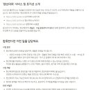 [주식회사 화이트큐브] 챌린저스_랜선대회 세일즈 및 사업 운영 (주니어BD) (~채용시마감) 이미지