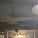 뚱보푸드 | 남자들의 소울푸드 돈까스! 뚱보아저씨 수제 돈까스 후기!