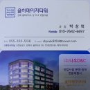 코어내과의원 이미지