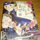 사고루 이미지