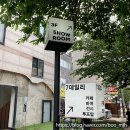 수원카페/파장동 대형 루프탑카페 &#39;7데일리&#39; 에서 편히 쉬다 왔어요!