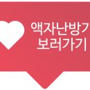 리운모텔 이미지