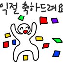 동일산업 이미지