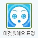 나 이제 마지막 개강임