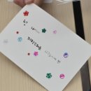 그림책과 함께 떠나는 마음여행 이미지