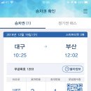 낙원떡볶이 - 구로구 구일로4길 30 | 낙원떡볶이