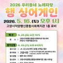 행신 - 고양시 덕양구 충장로 18 | 행신