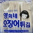 영희네수산물 이미지