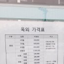힐스카이 연습장 이미지