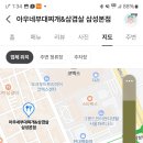 6월 신입모임 2차 장소 안내 이미지