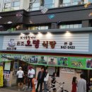 형네식당 이미지