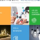 고려기프트주식회사 이미지