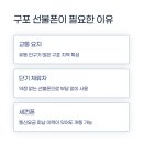 구포편의점 이미지