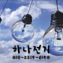 발안천교 이미지