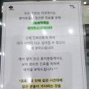 주헌장치과 이미지