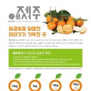 농업회사법인농부생각주식회사 이미지