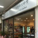 고고싱마켓