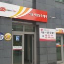 서울시흥동우체국 이미지