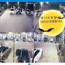 금강셀프세차장 이미지