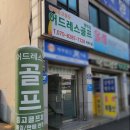 상진빌딩 사거리 네이버블로그