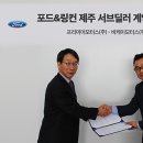 제주모터스 이미지