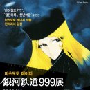 부산시민공원 시민사랑채 이미지