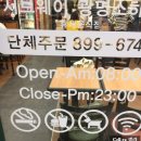 써브웨이광명소하점 이미지