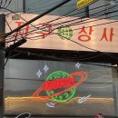 GO PC | 슬기로운 지원봉사생활_[일상_2021.07.02 - 04]