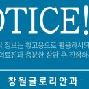 창원글로리안과의원 이미지