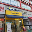 리드인독서논술학원 이미지