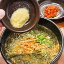 한끼뚝배기 이미지