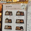 원할머니보쌈 산본점 | [산본맛집] 혼자서도 든든하게 한끼식사하기 좋은 원할머니보쌈 산본점, 내돈내산 후기