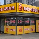 파크푸르지오진공인중개사사무소 이미지