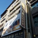 천보주유소 이미지