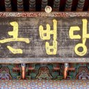 길품