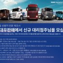 안산대리점 이미지