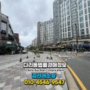 (주)도유건설 이미지