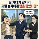 i can do this all day 이미지